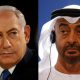 UEA-Israel Akui Pertemuan MBZ-Netanyahu